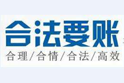 顺利解决物业公司400万物业费拖欠问题